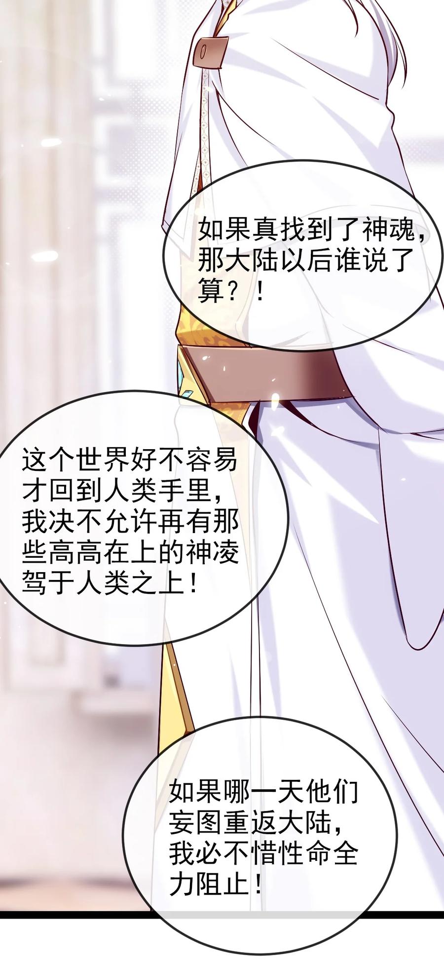 235 女大不中留啊！43
