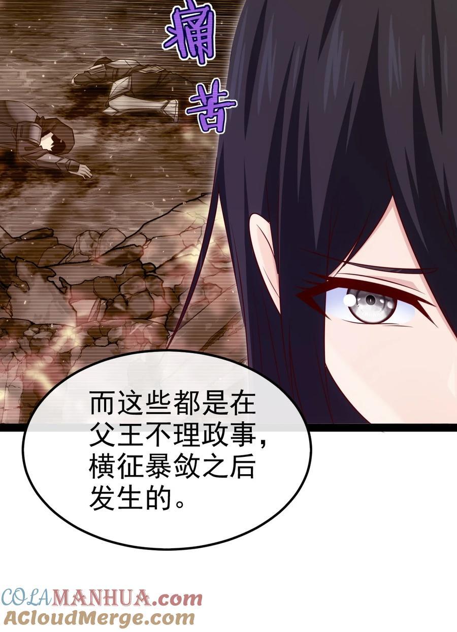390 我也想要长生21