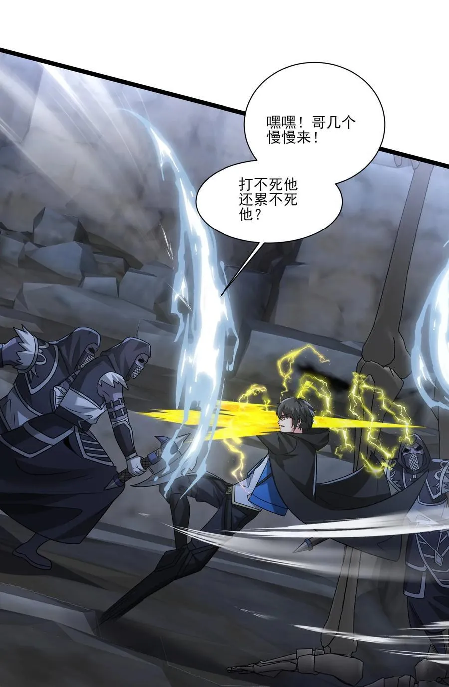 465 这雷有毒！19