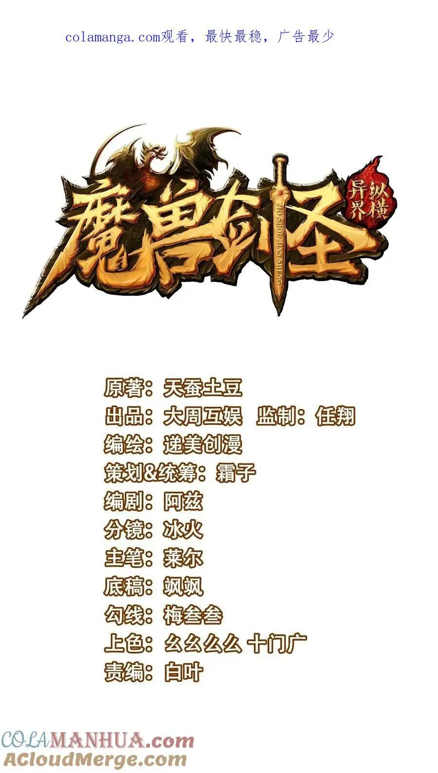 426 黑狱之旅0