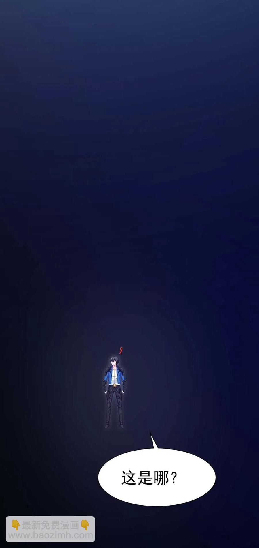157 刘枫被切了！19
