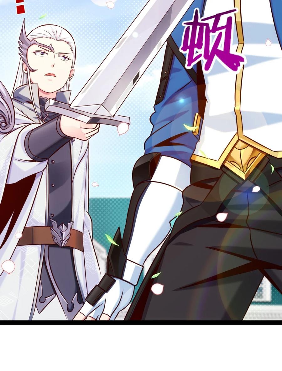 225 二？师？娘？！47