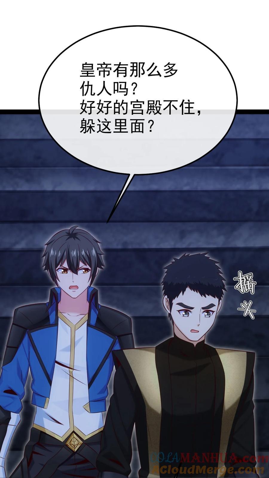 388 突发状况30