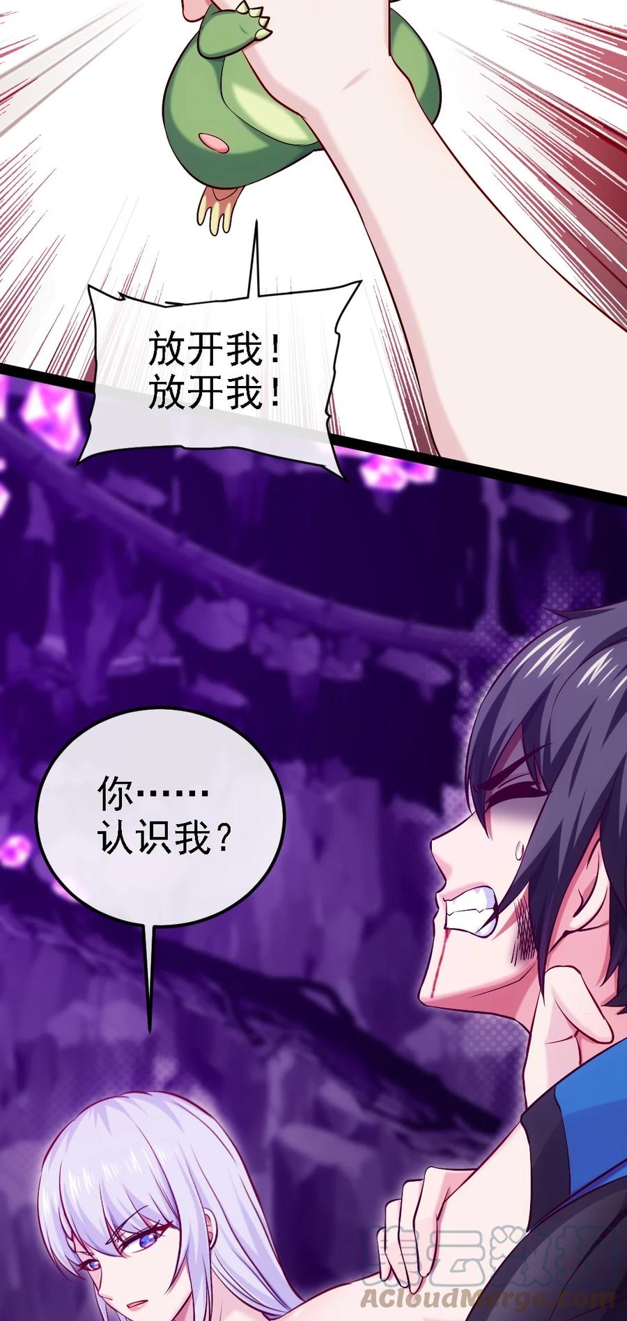257 她……怎么了？6