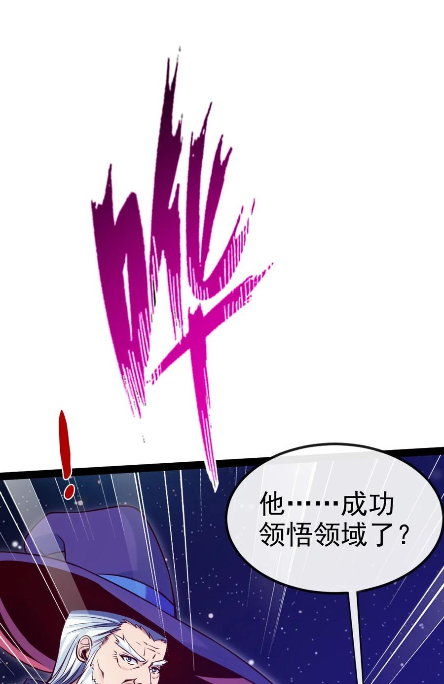 219 是你们逼我的！11