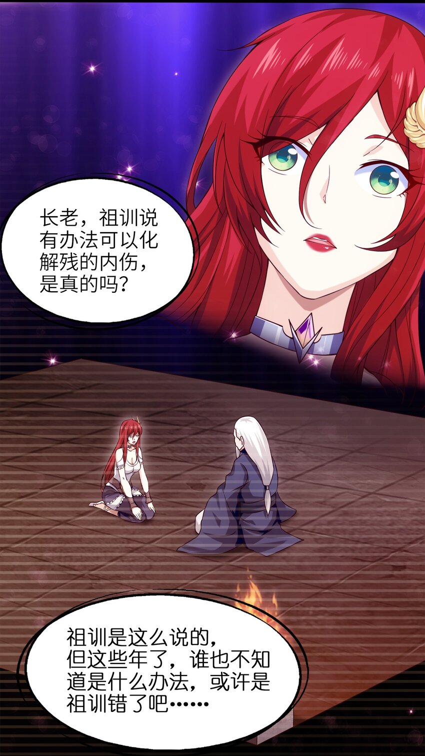 025 午夜心事34