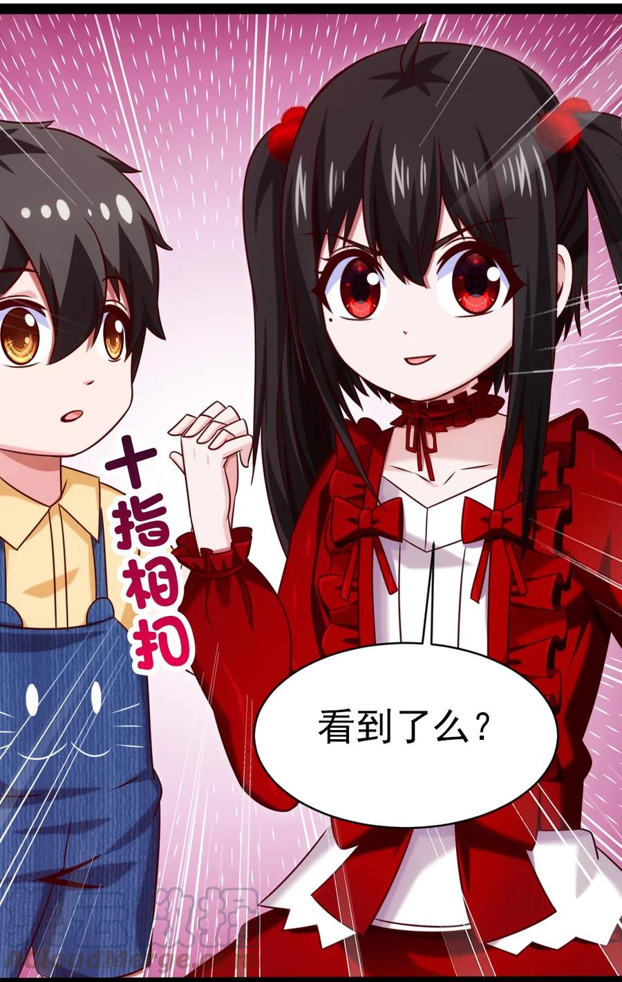 195 姑……姑爷？39