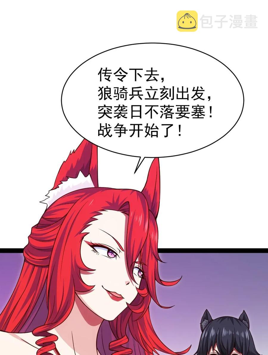 083 我是人类最后的希望15