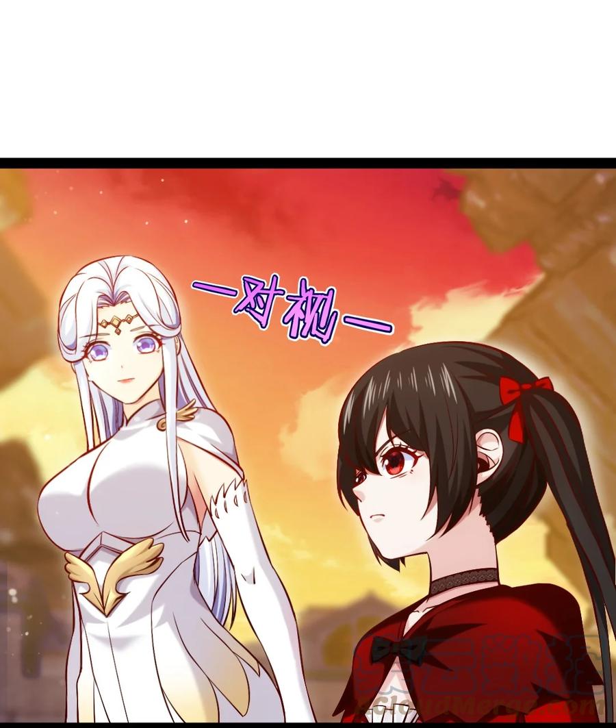 243 哼！笨蛋！14