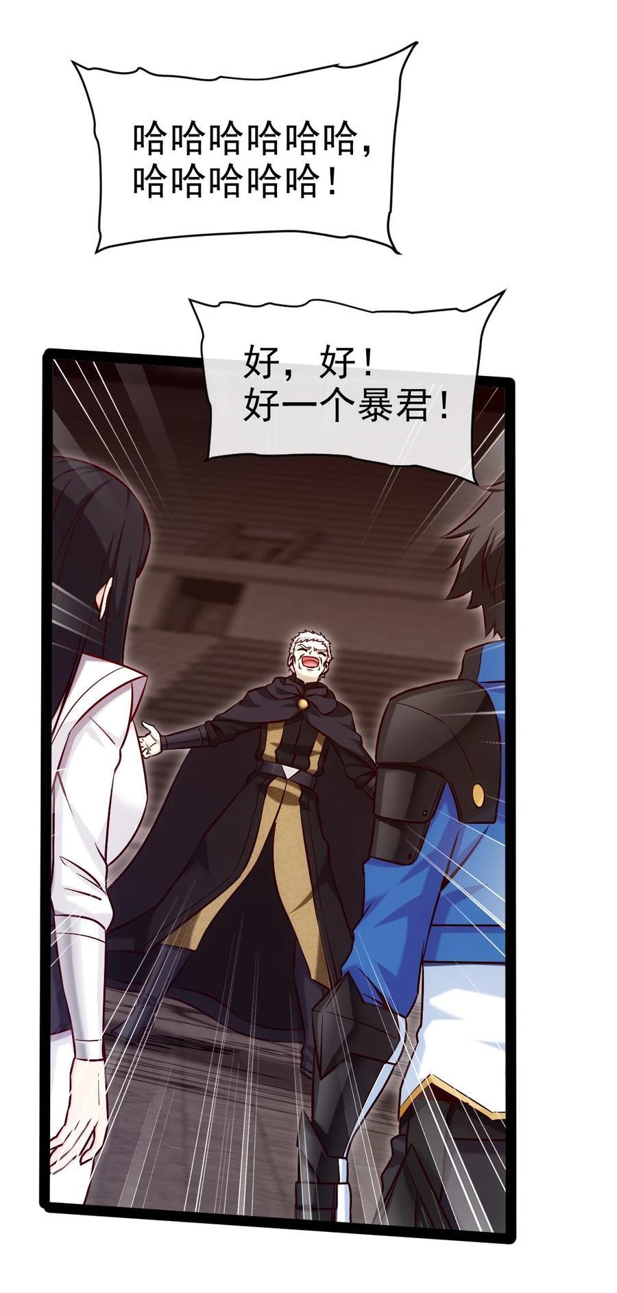 394 米格之死14