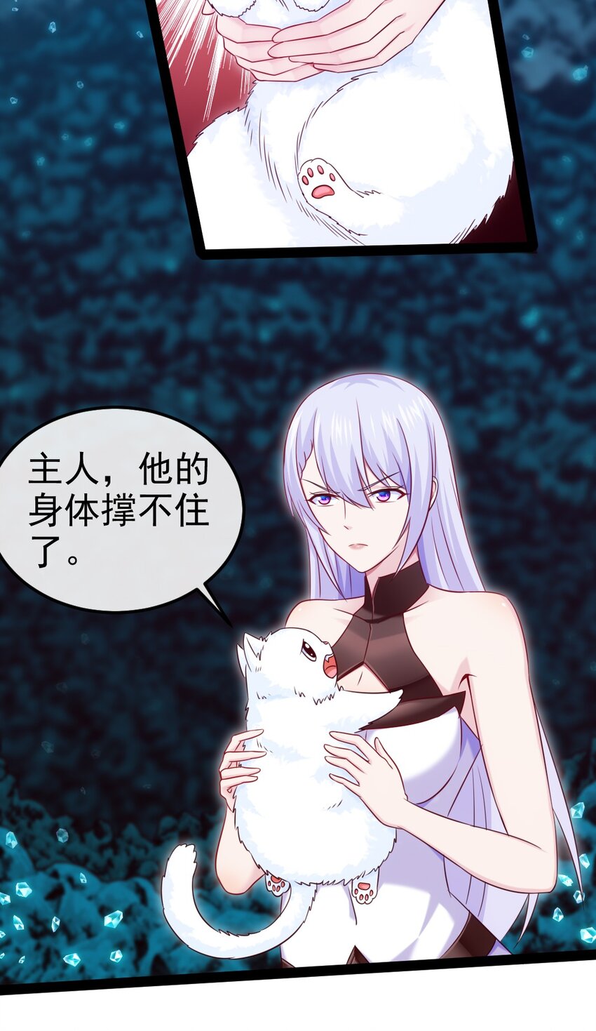 278 这一次我不会离开你了13