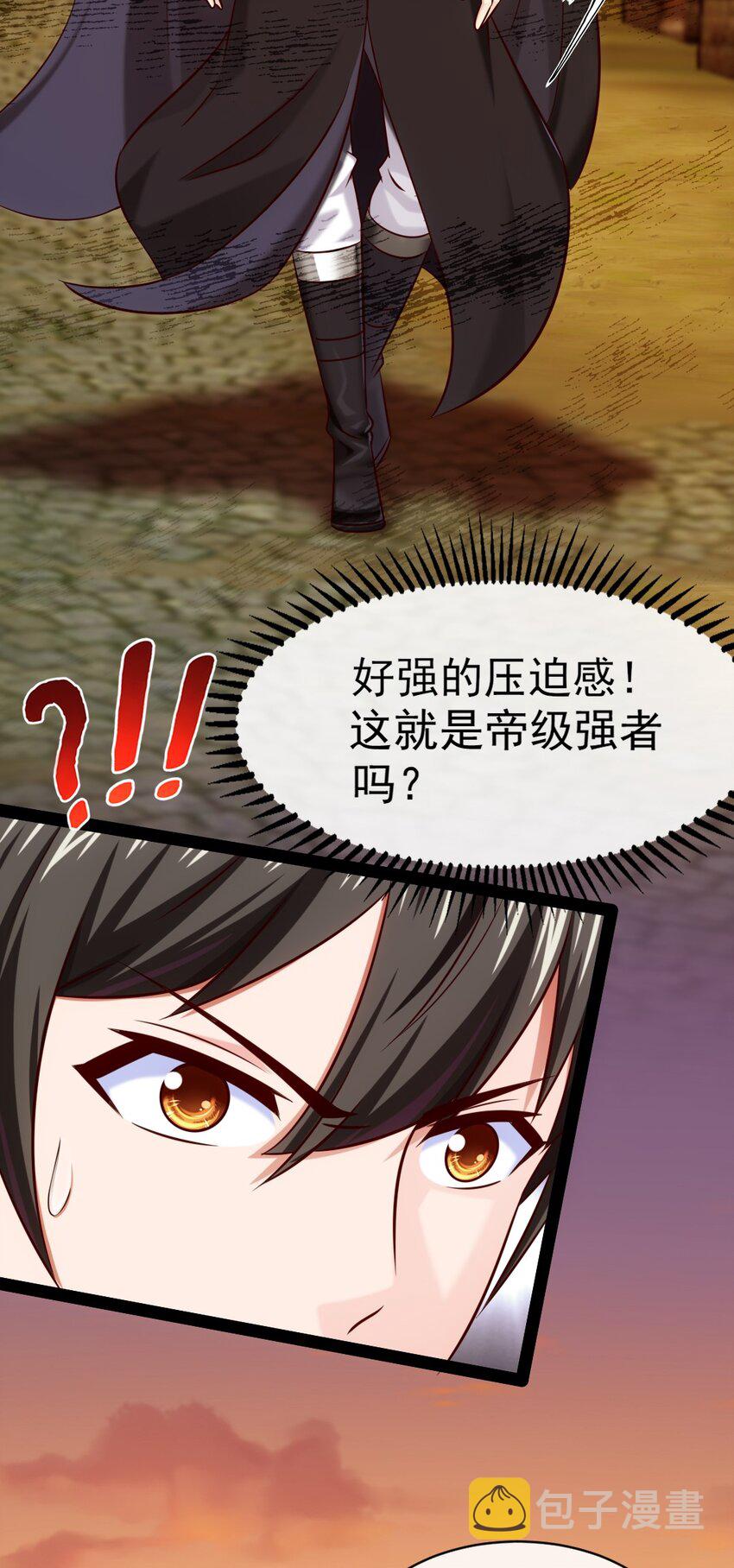319 危机重重的小镇15