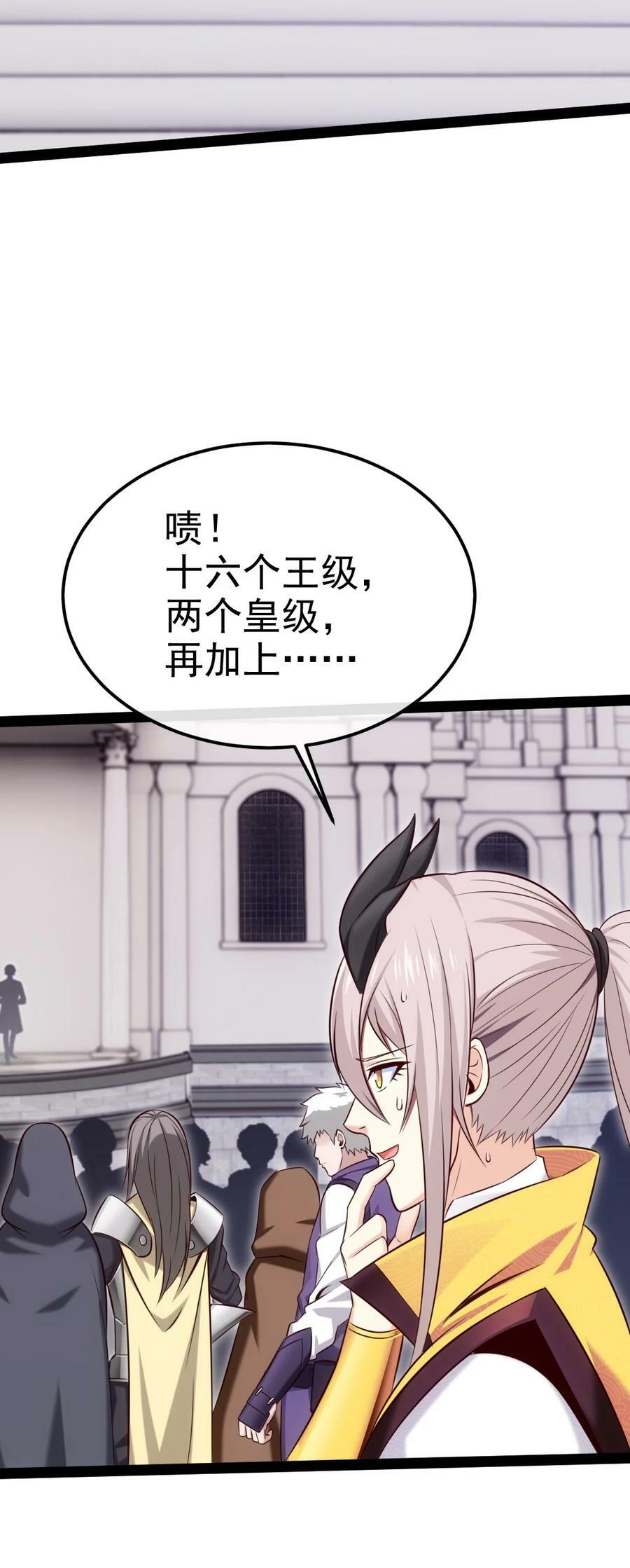 368 小叶子成亲37