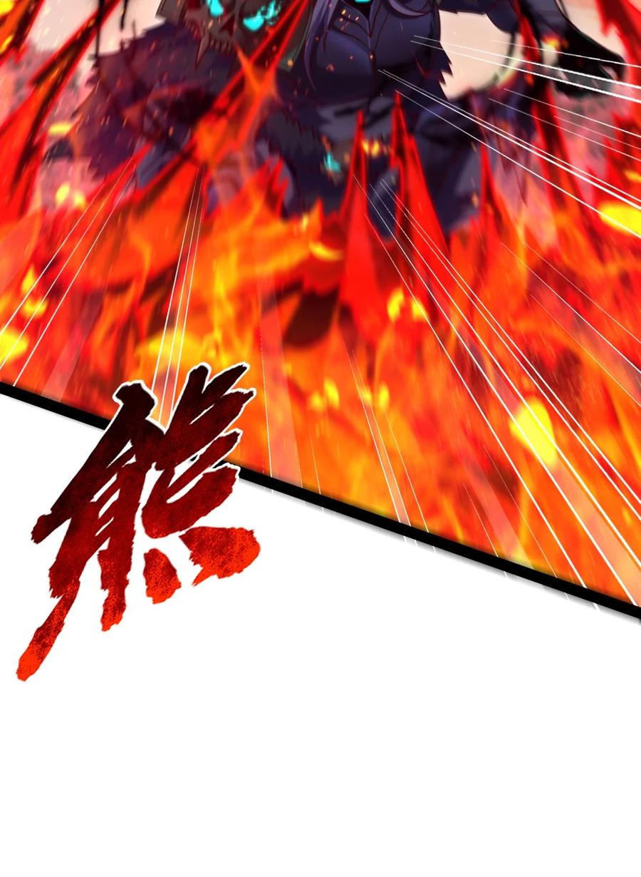 216 神灵陨落13