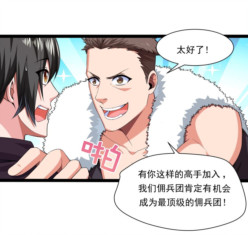 009 出发！日不落要塞！32