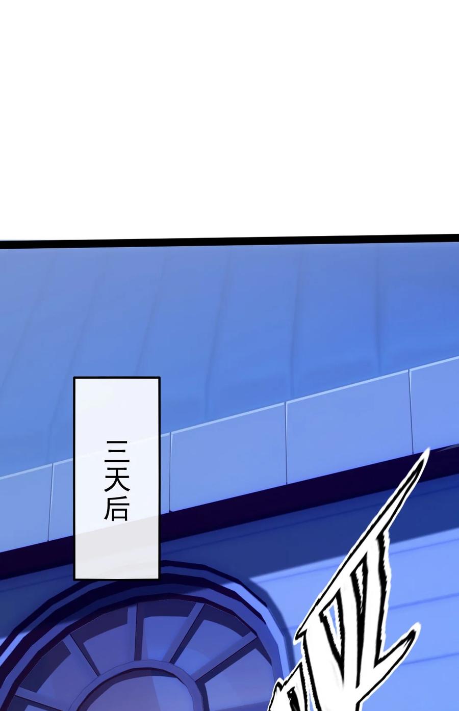 205 红衣加冕1