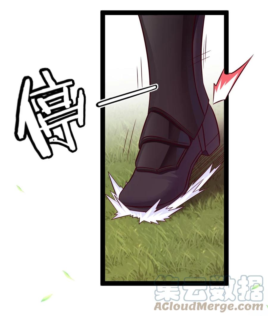 225 二？师？娘？！45