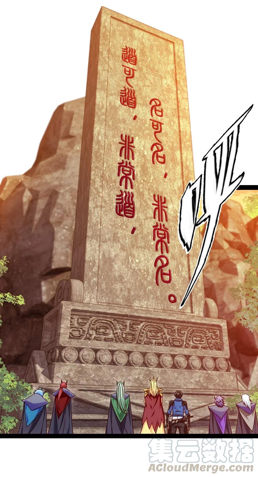 141 龙神柳剑12