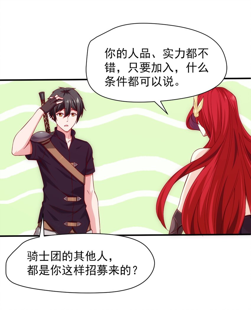 015 邀请13