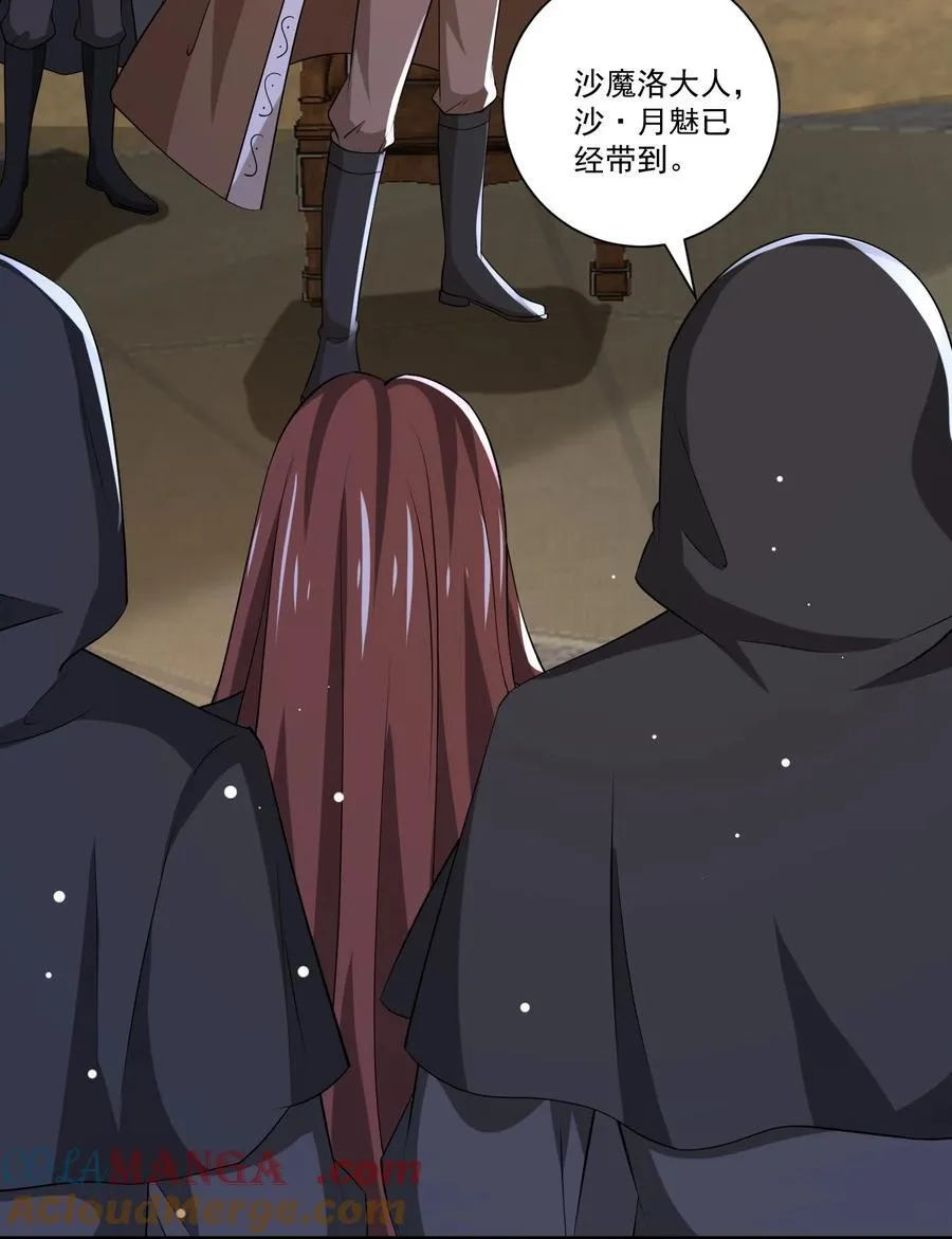 447 救月魅24