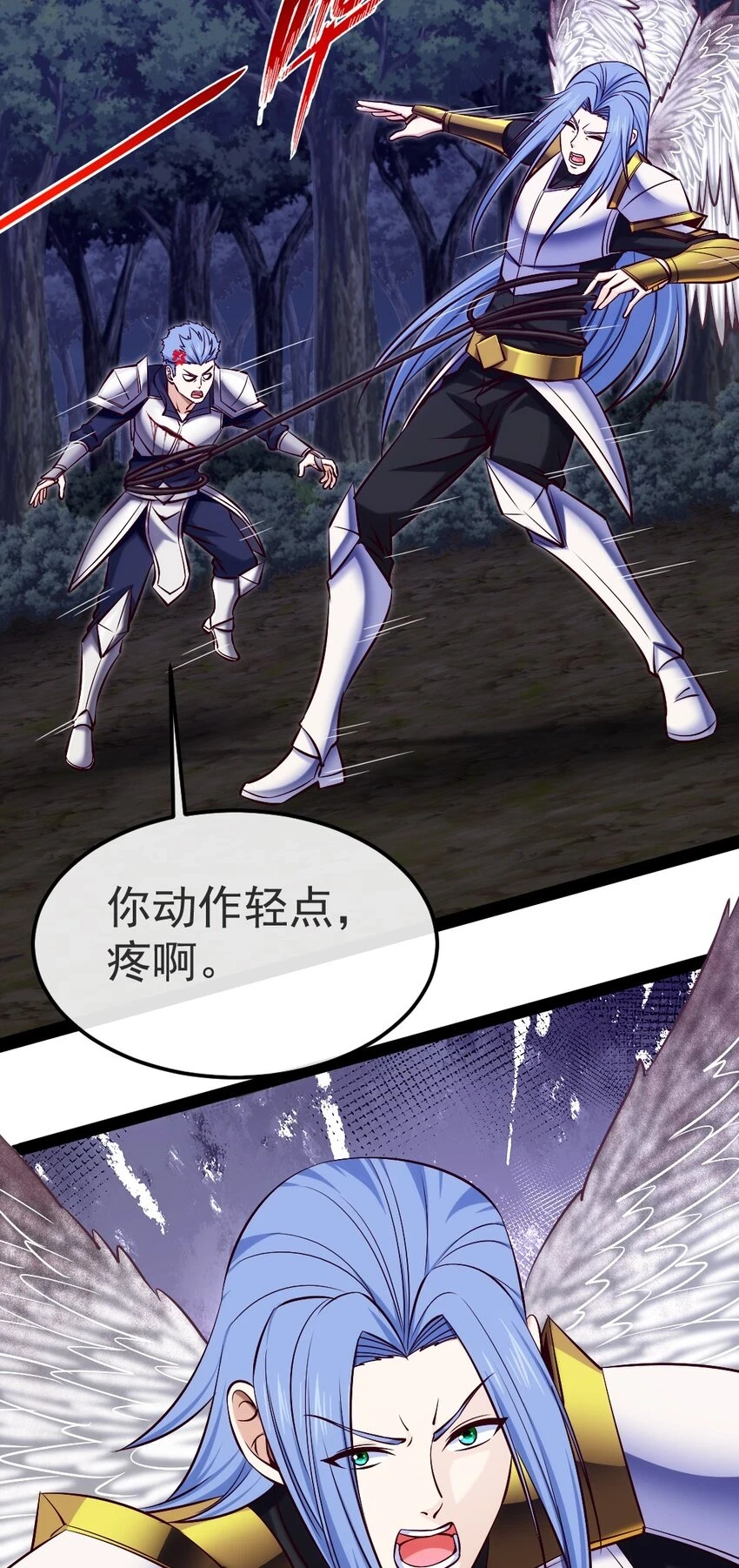 339 背叛猝不及防6