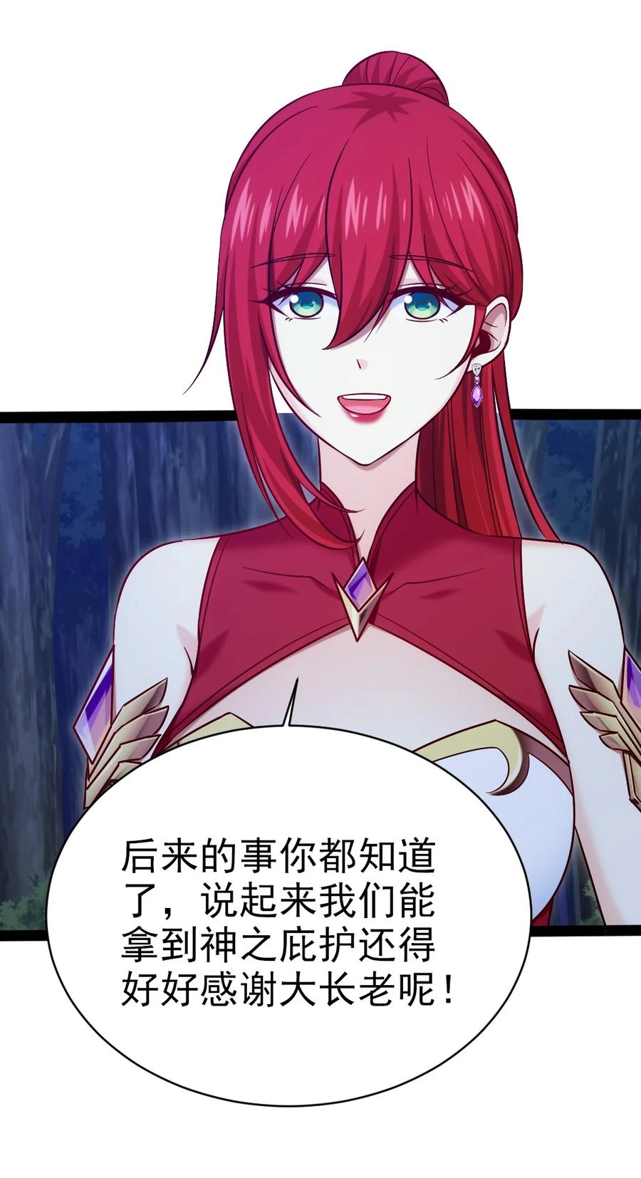 180 你才是怨妇呢！20
