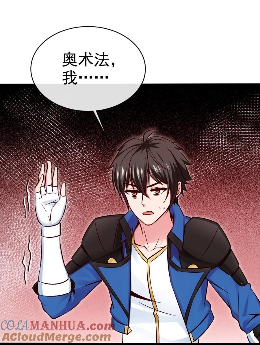 399 无限轮回42