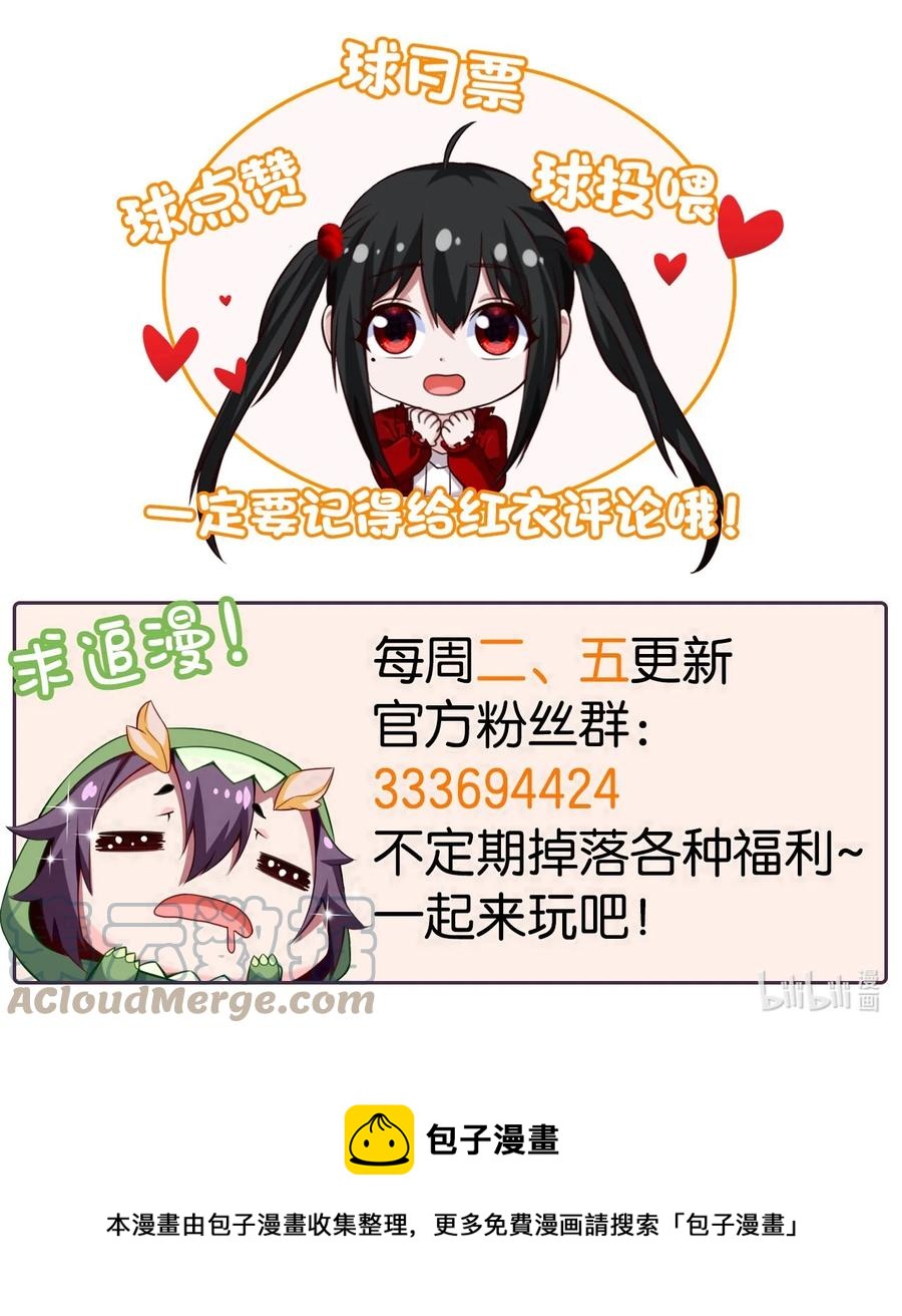 212 晋升神阶的特殊方法51