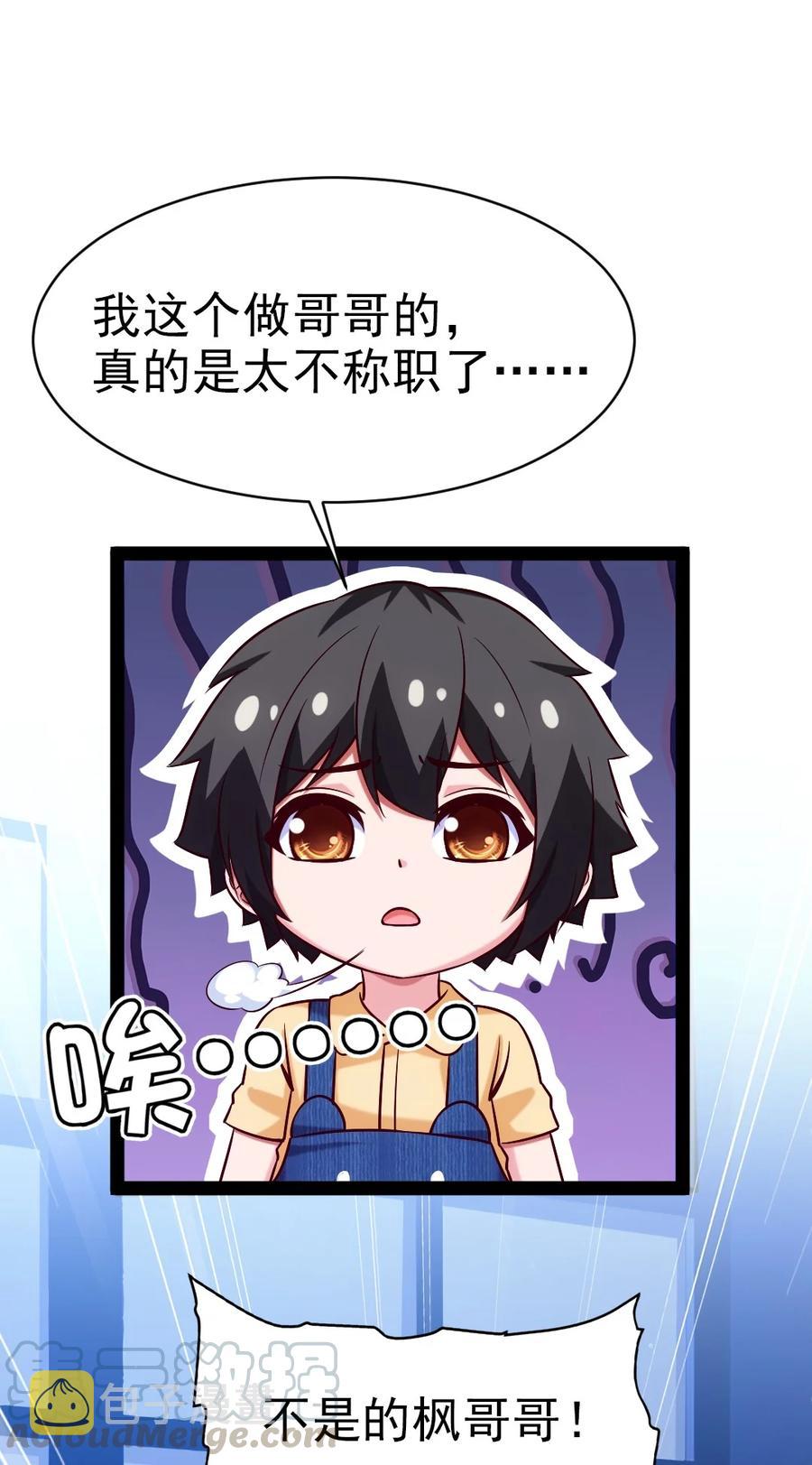 196 烟花10
