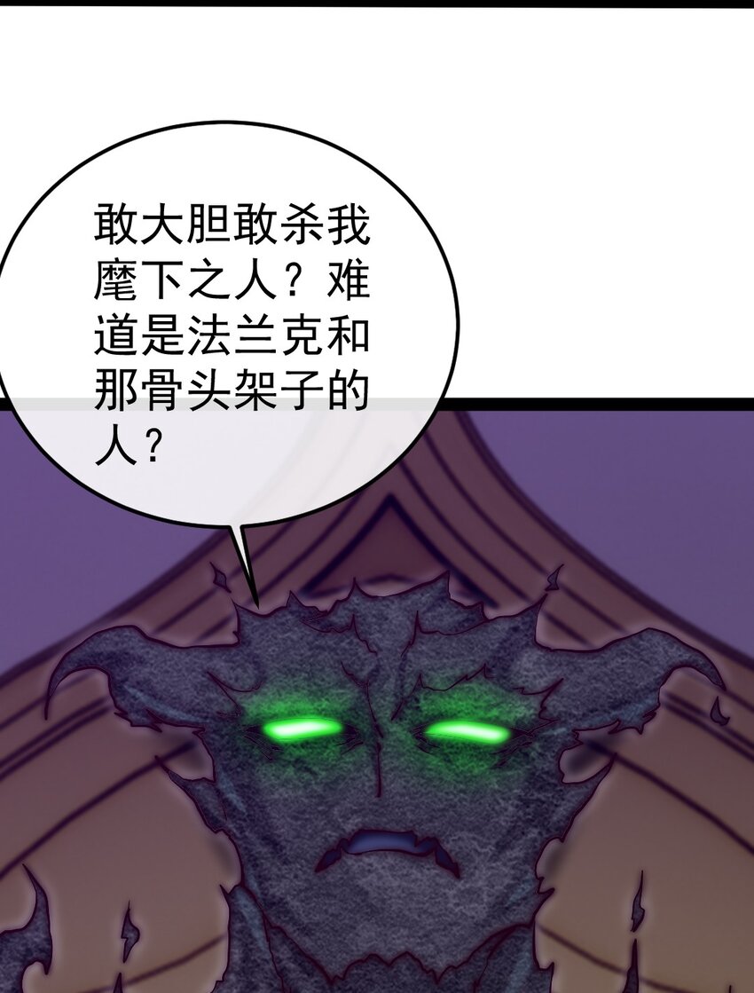 311 二女争夫？21