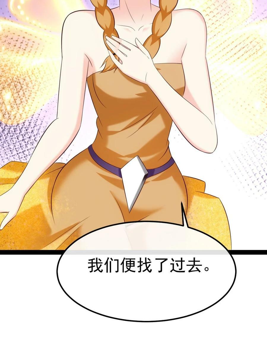 362 开启运之试炼13