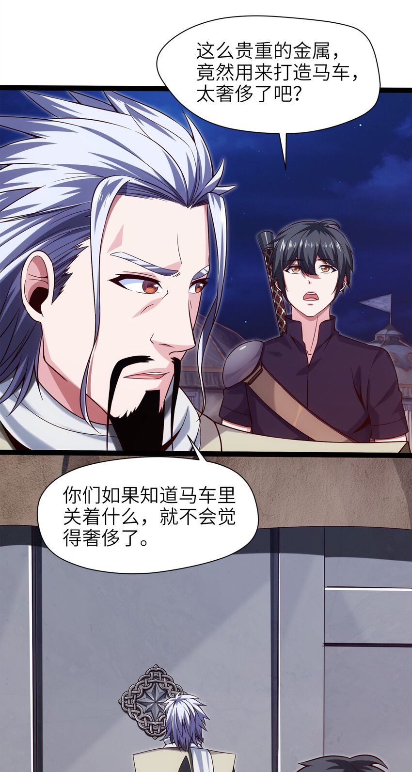 036 月狼王幼崽11