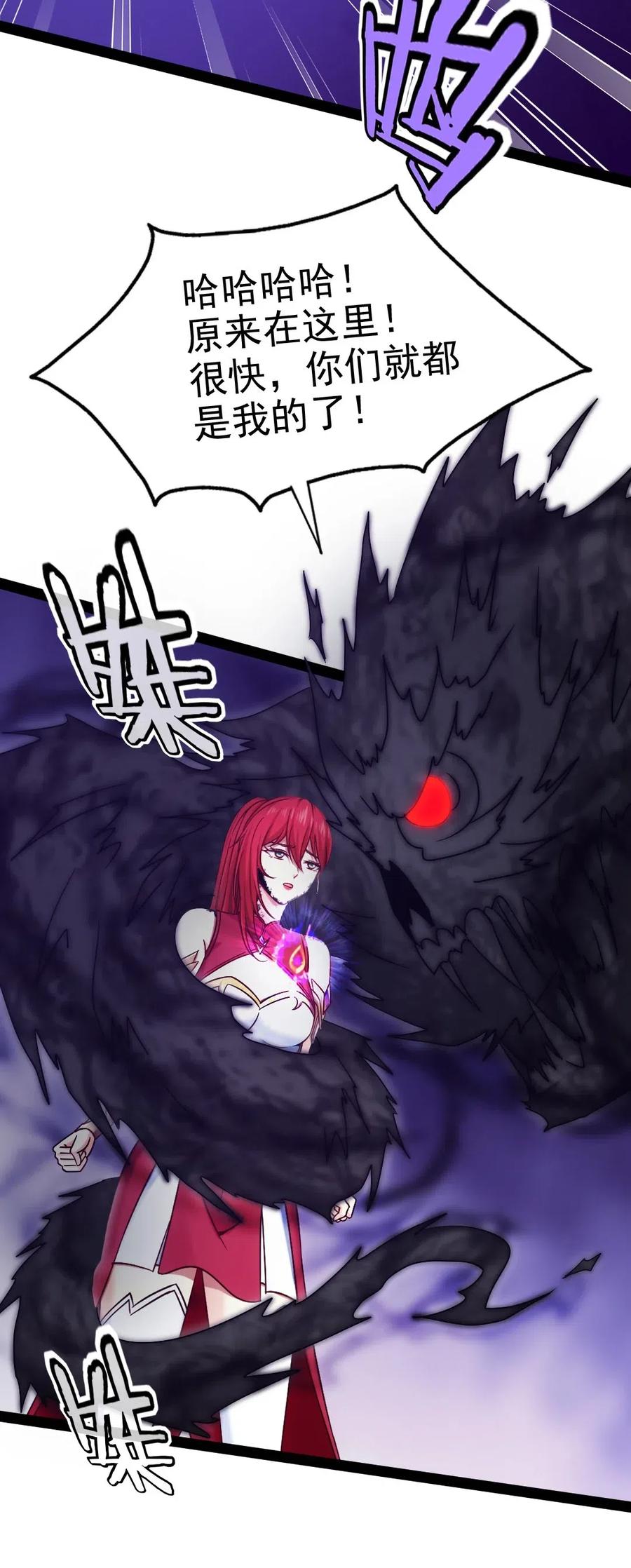 174 意外之敌2
