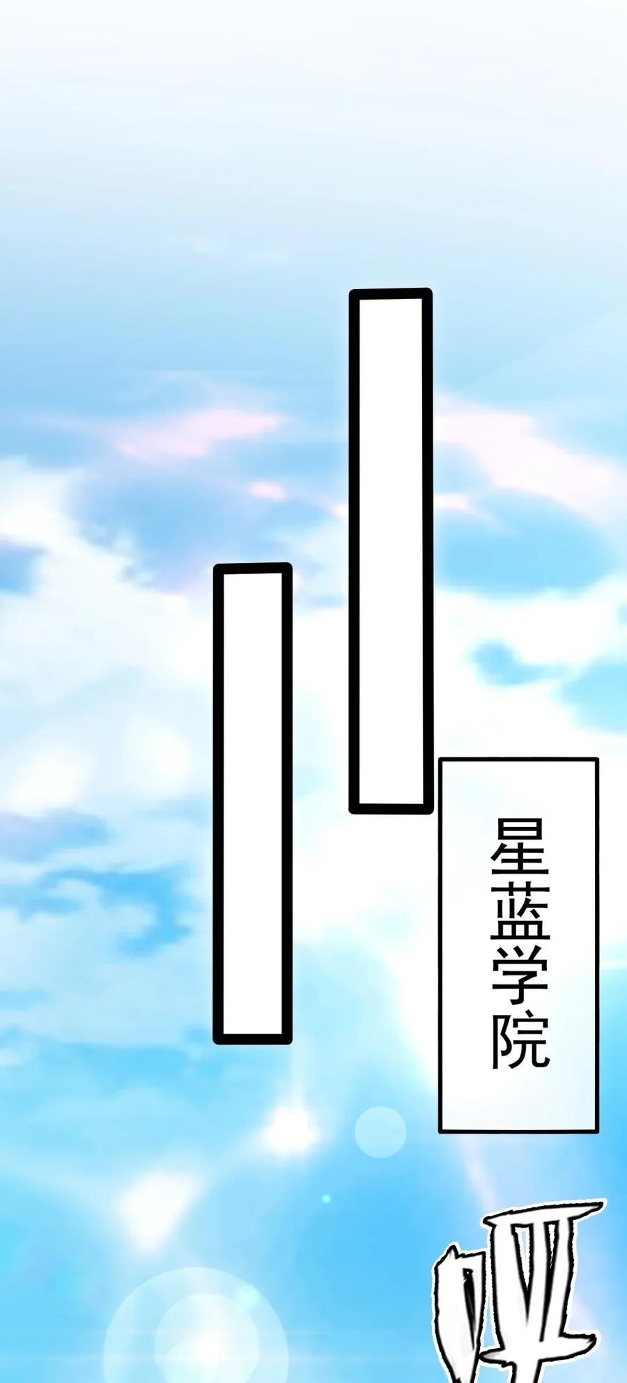 107 打起来！打起来！46