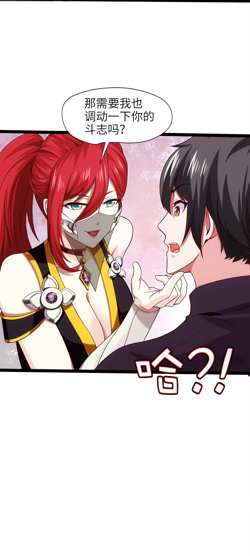 032 群狼乱舞5