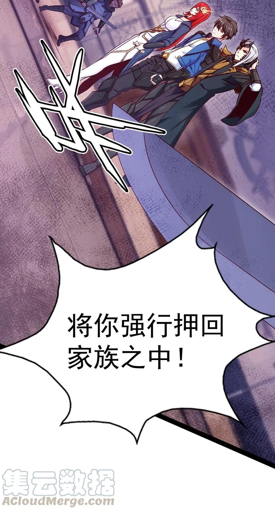 105 乱说话可是会死人的24