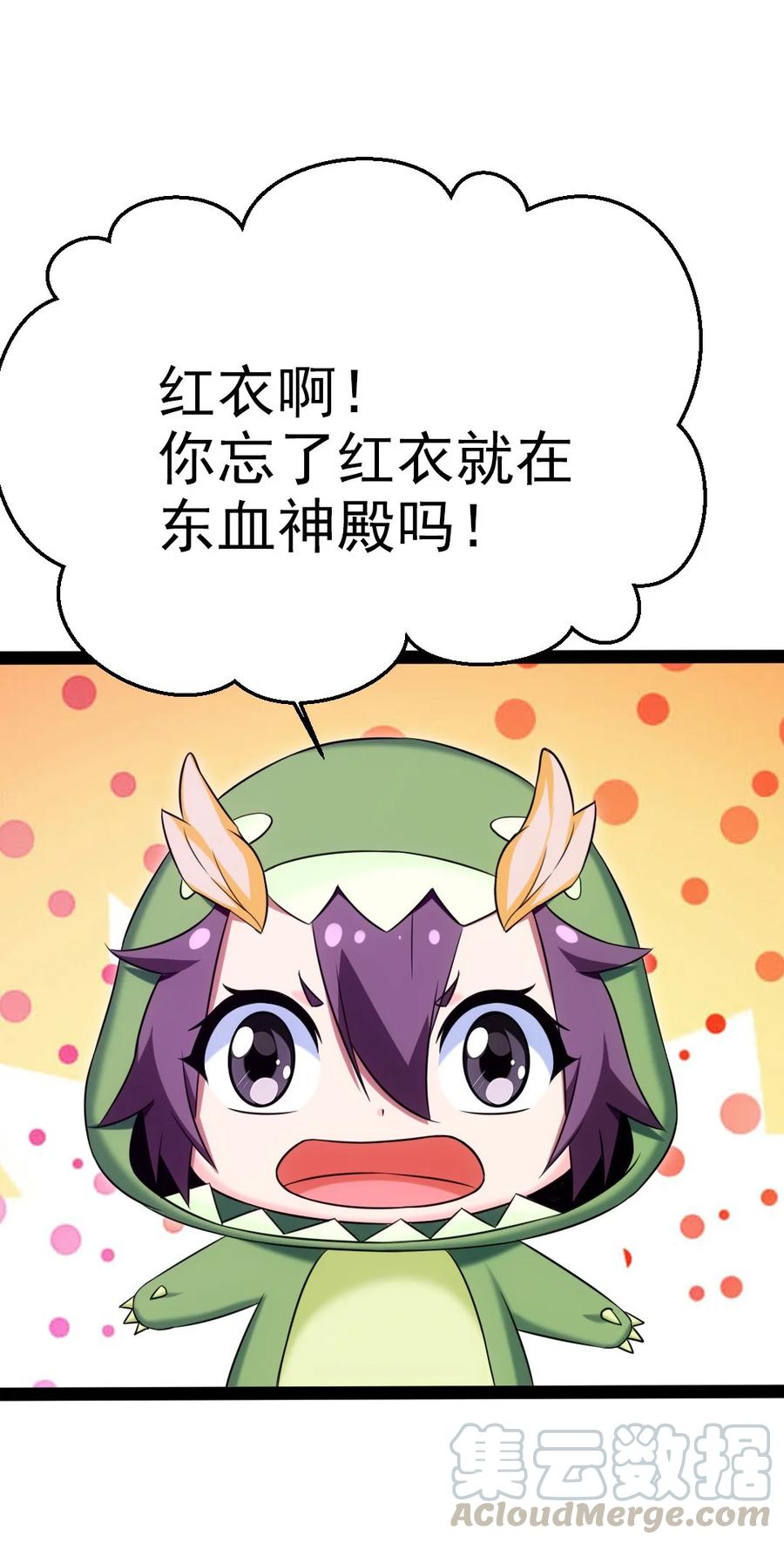 188 一生之敌36