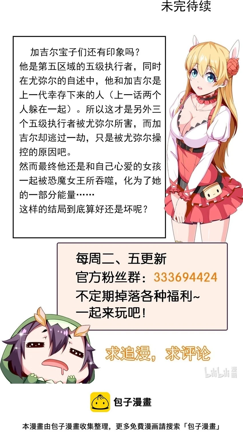 343 和我融为一体吧50