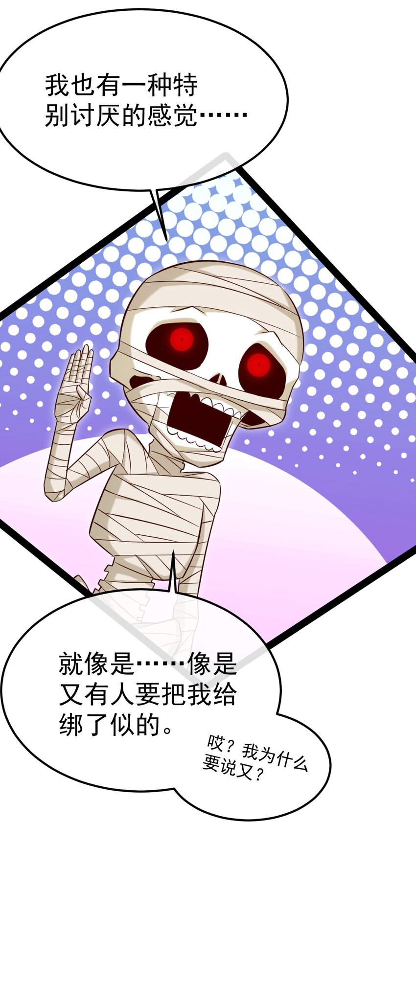 319 危机重重的小镇7