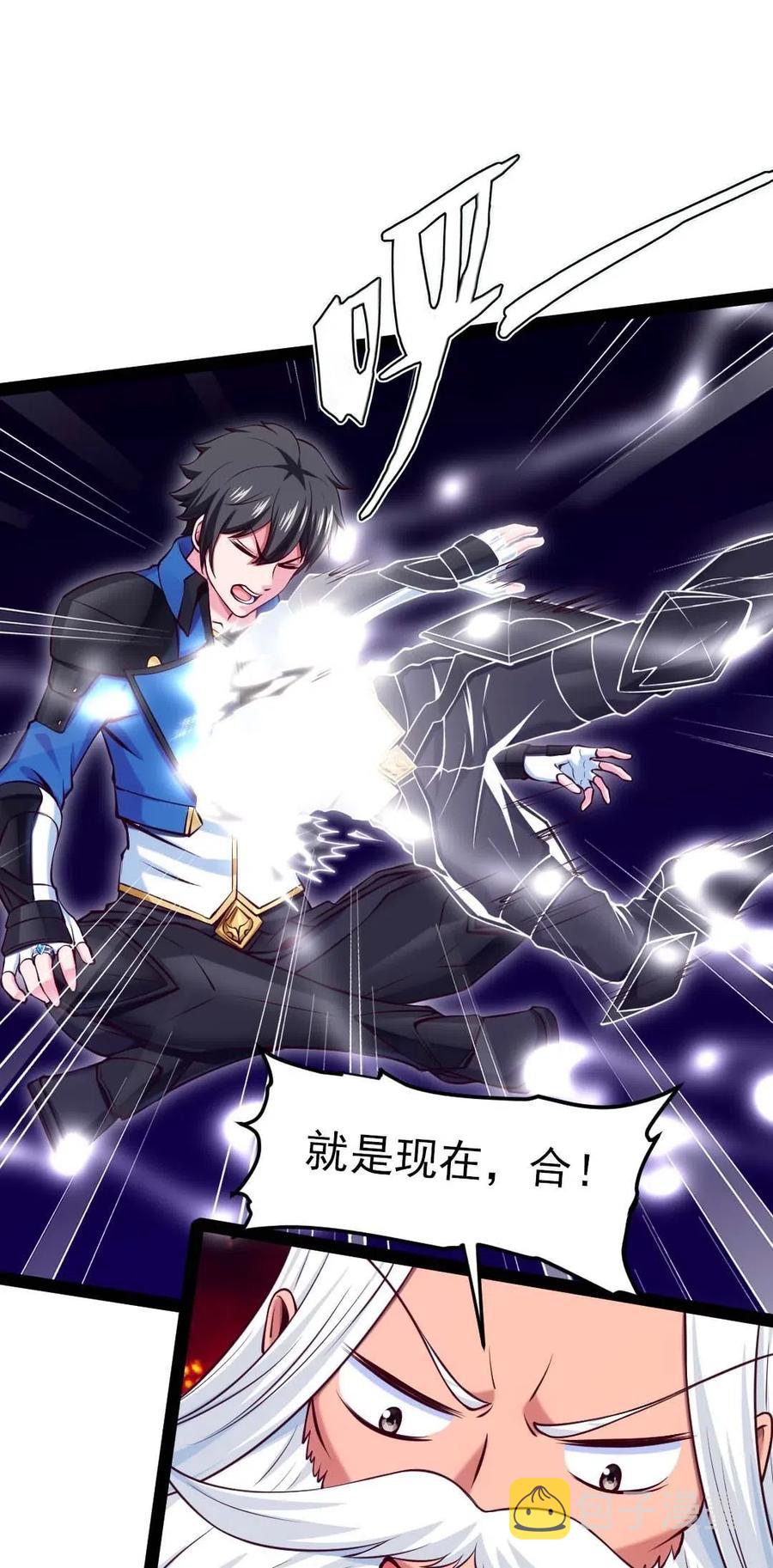158 夫……夫君？29