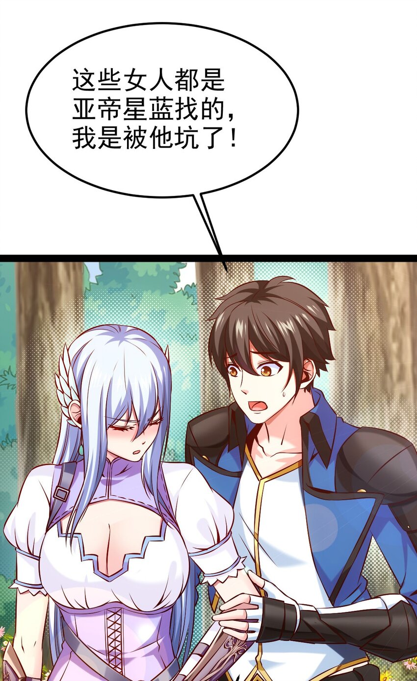 228 告别7