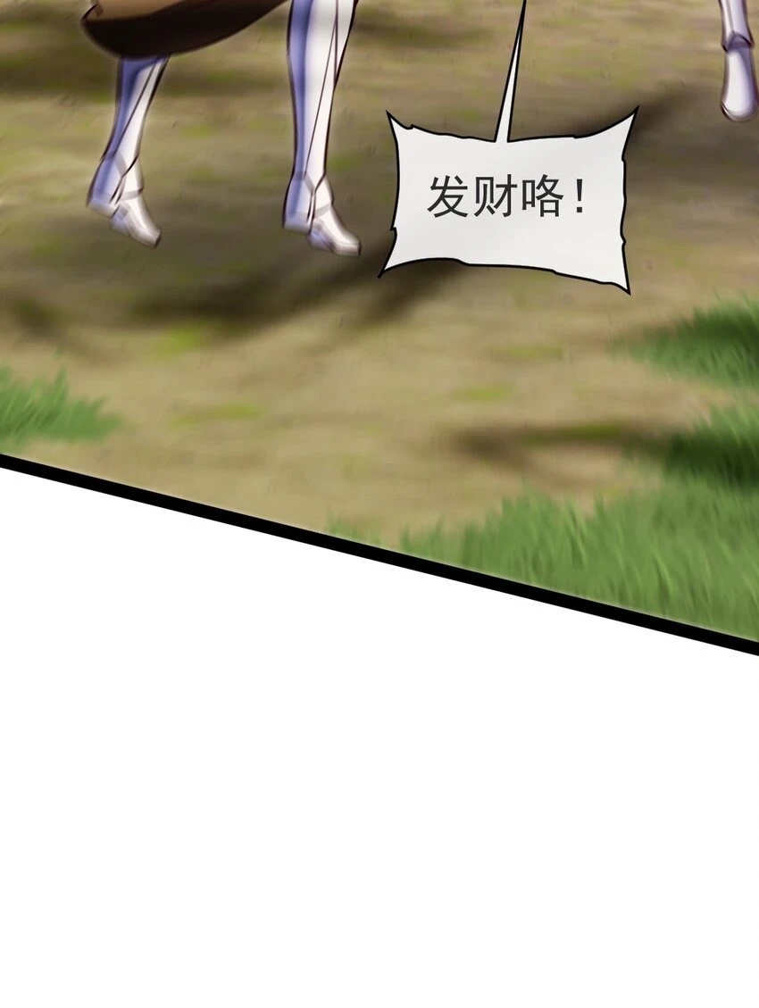 337 天使与军痞20