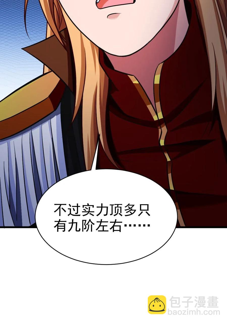 112 老祖宗7