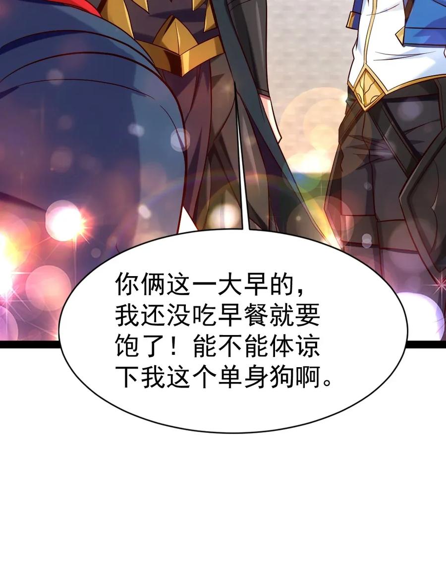 104 你不配，就没人配了42