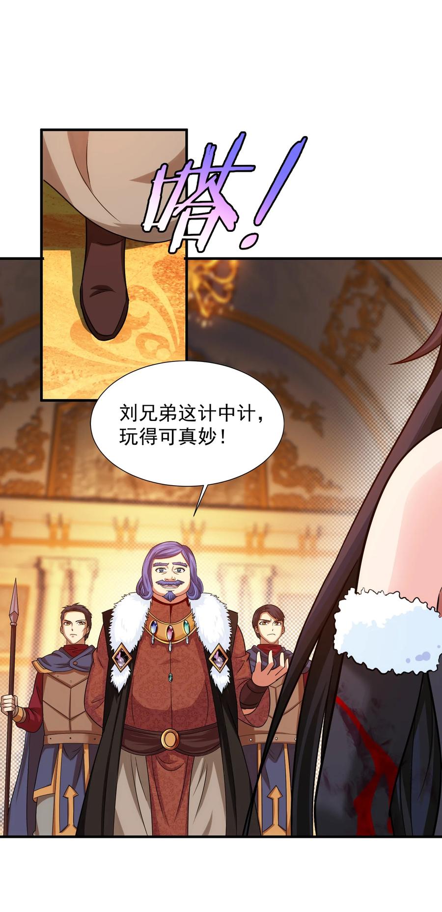 069 计中计中计35