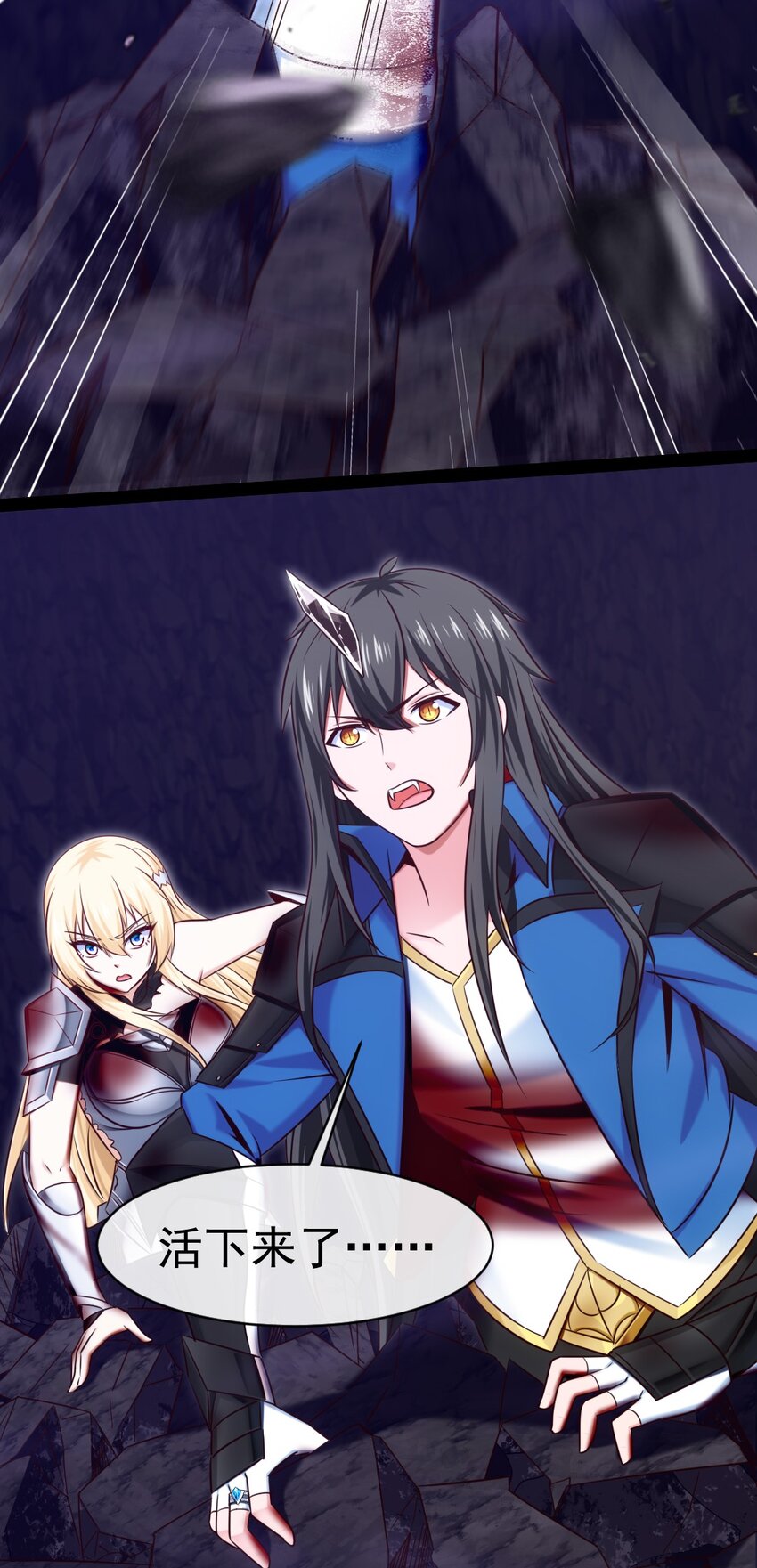 330 可怕的恐魔女王34