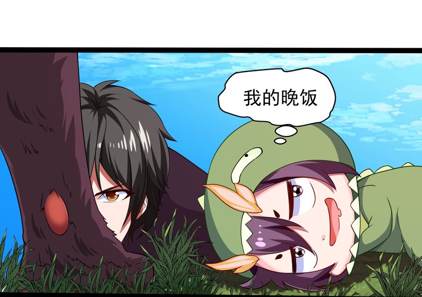 008 偶遇佣兵团11