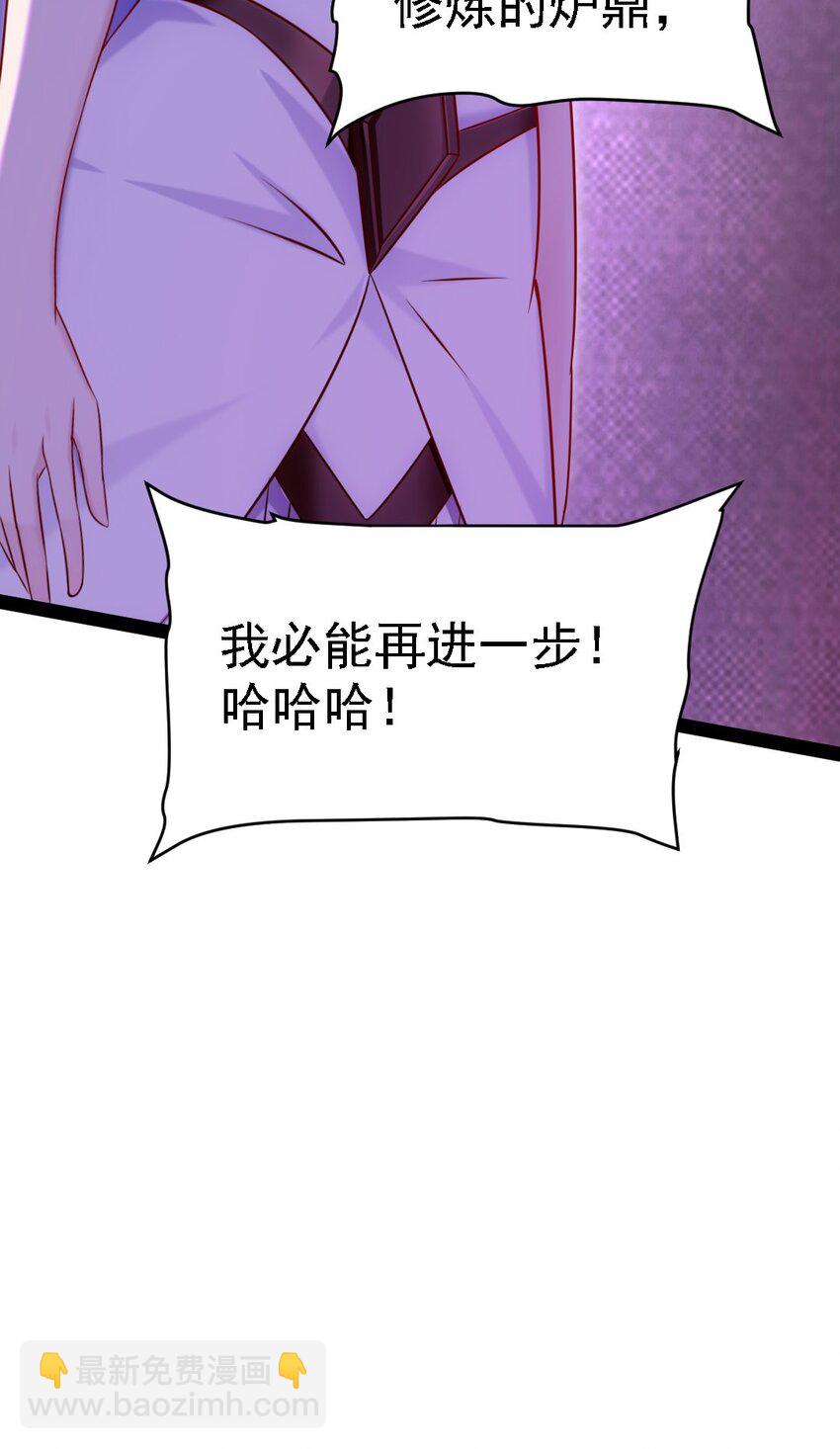 264 小孩子不可以乱碰东西！37