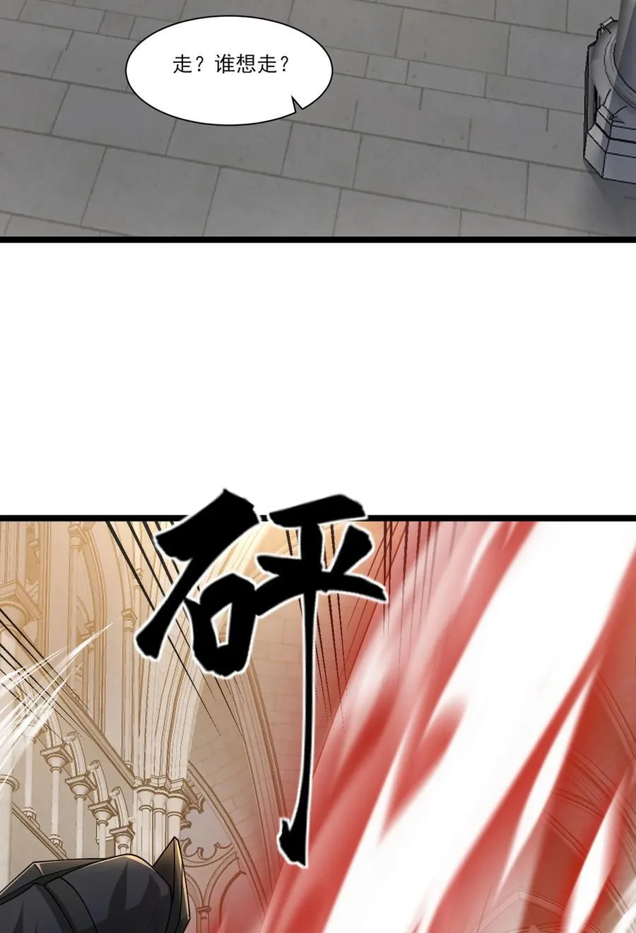 459 赫尔巴23