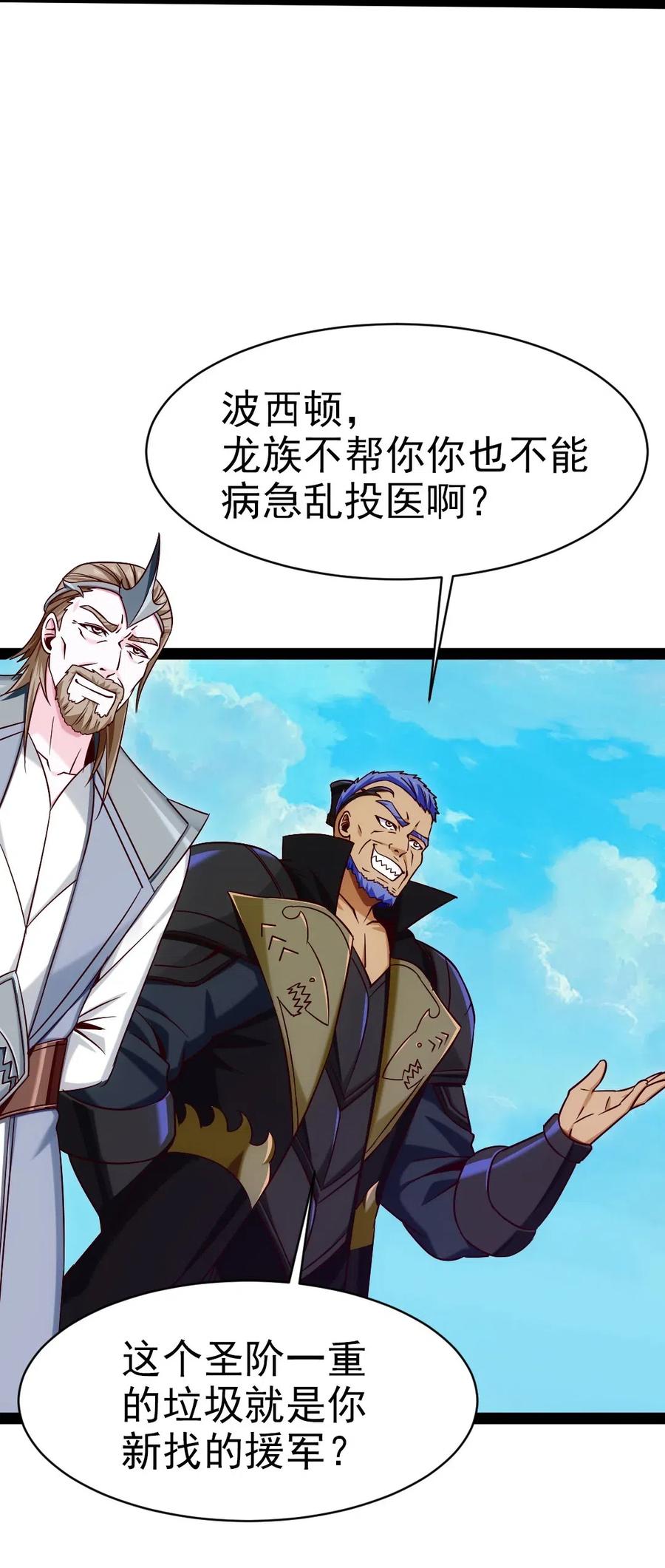 148 你……不会叛变吧5